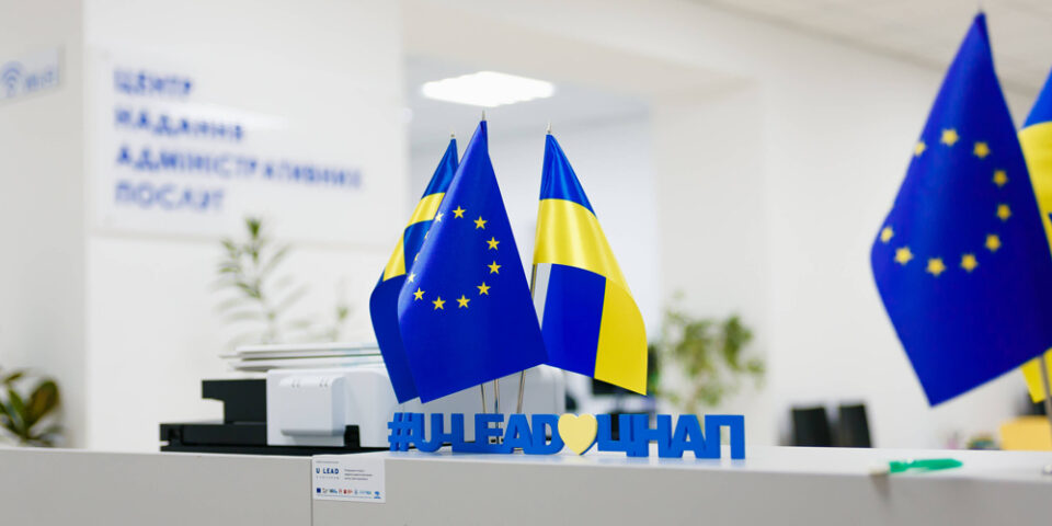 Про ЦНАП
