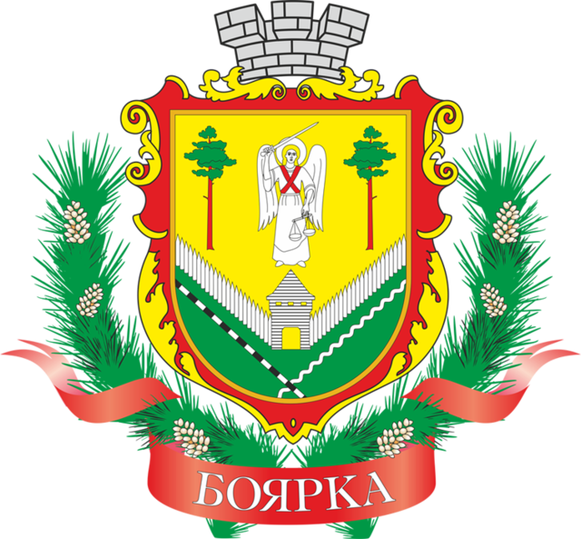 Управління культури, молоді та спорту Боярської міської ради