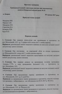 1-31