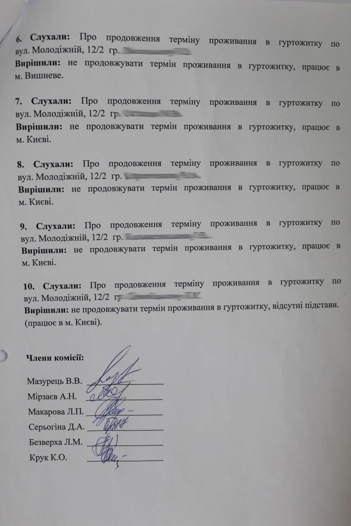 2-20