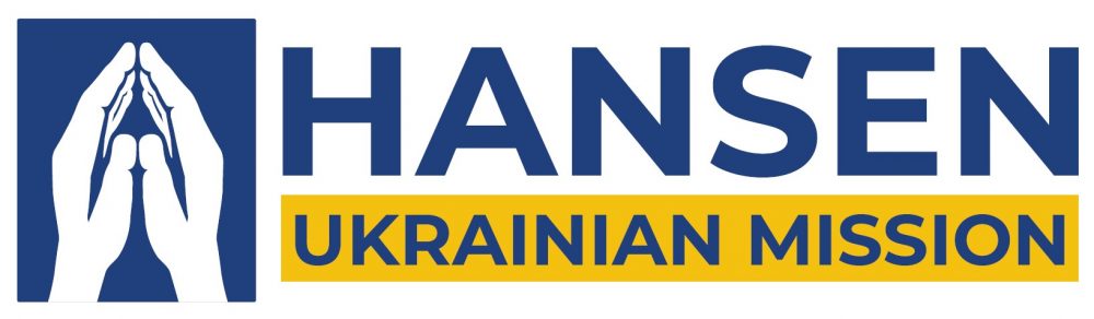 Місія Хансена в Україні