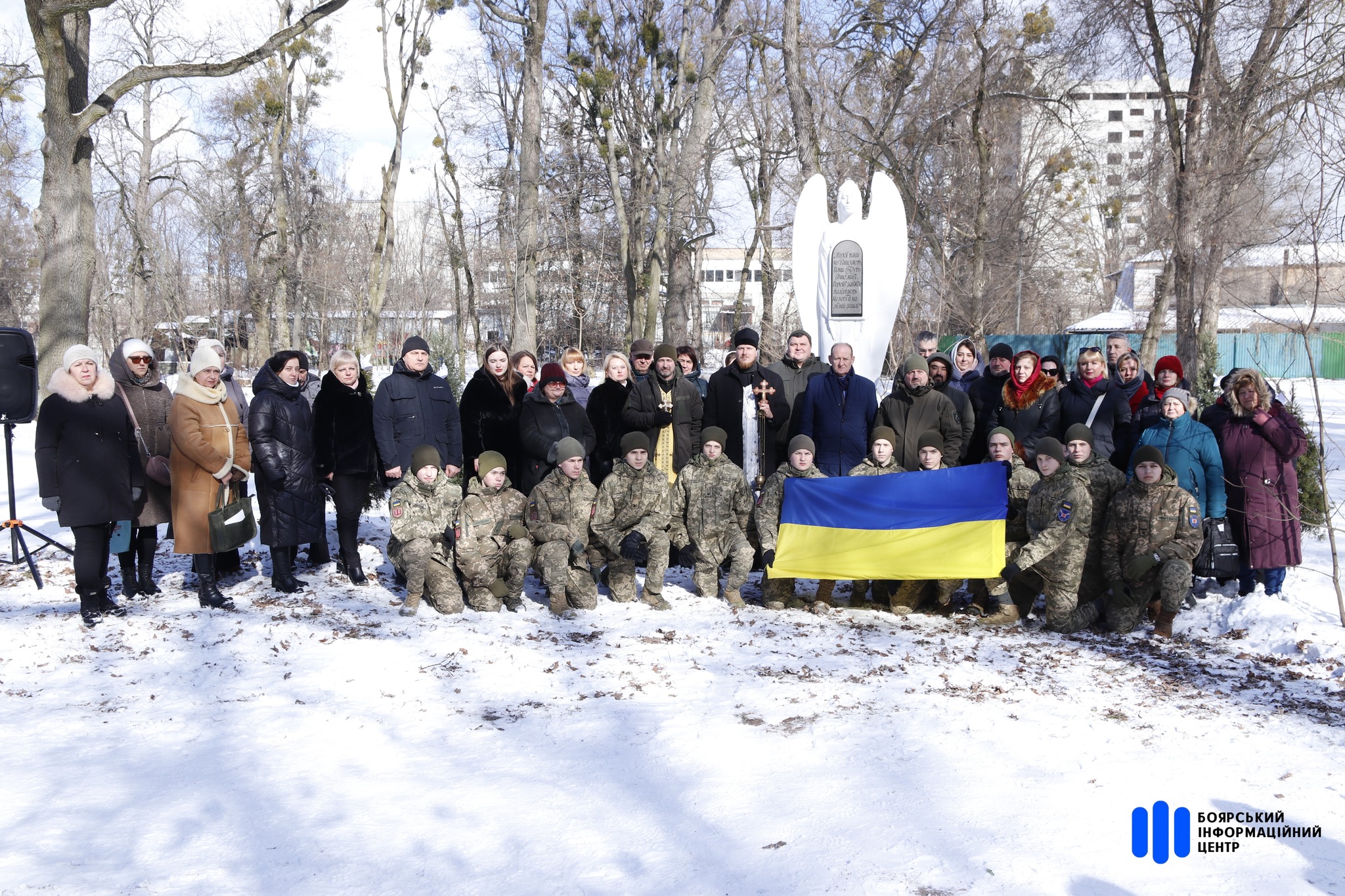 Сьогодні біля пам’ятного знаку Героям Небесної Сотні та воїнам АТО в боярському парку Перемоги зібралися представники Боярської громади, щоб вшанувати пам’ять захисників української держави.