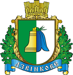 Звіт старости Дзвінківського старостинського округу Пазюри Любові за 2024 рік