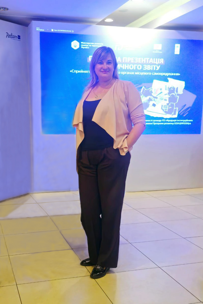 Уповноважена особа