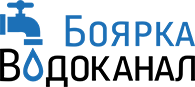 КП “Боярка-Водоканал”